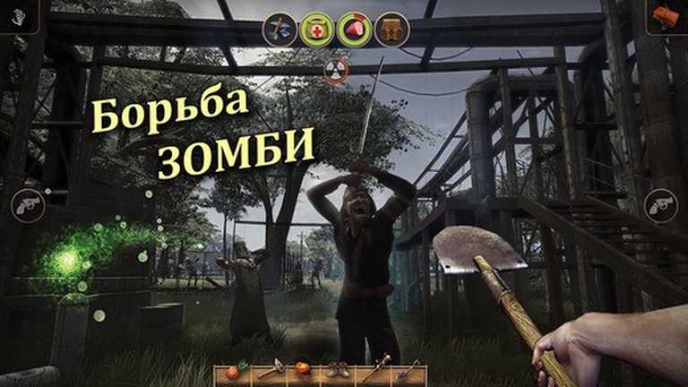 Radiation Island